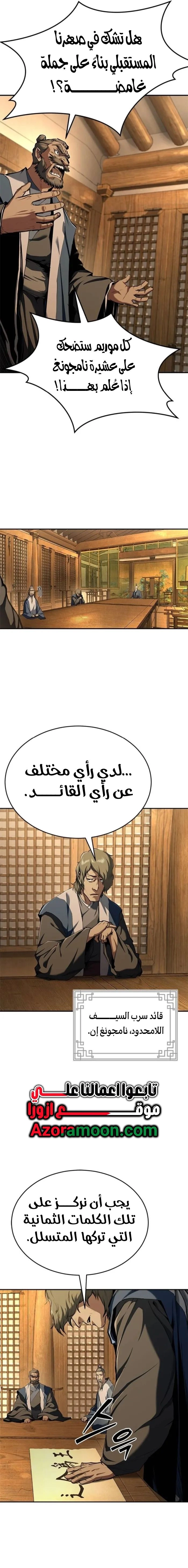 الصفحة 13