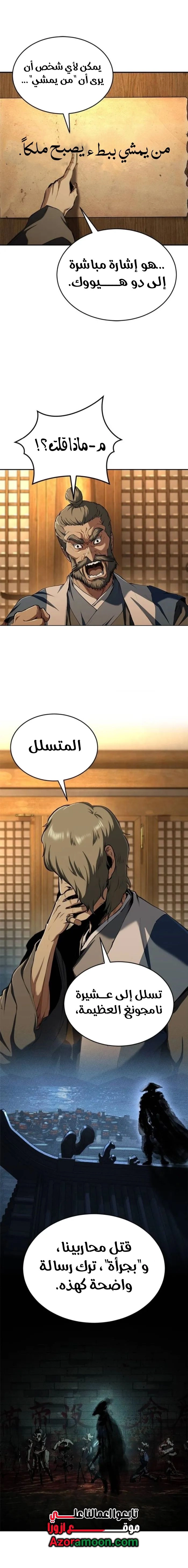 الصفحة 14