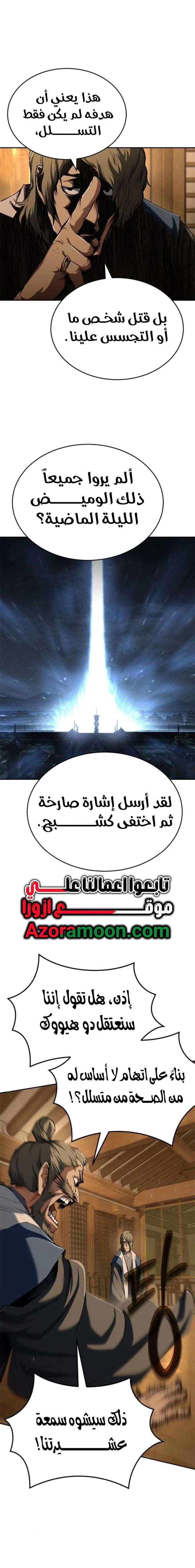 الصفحة 15