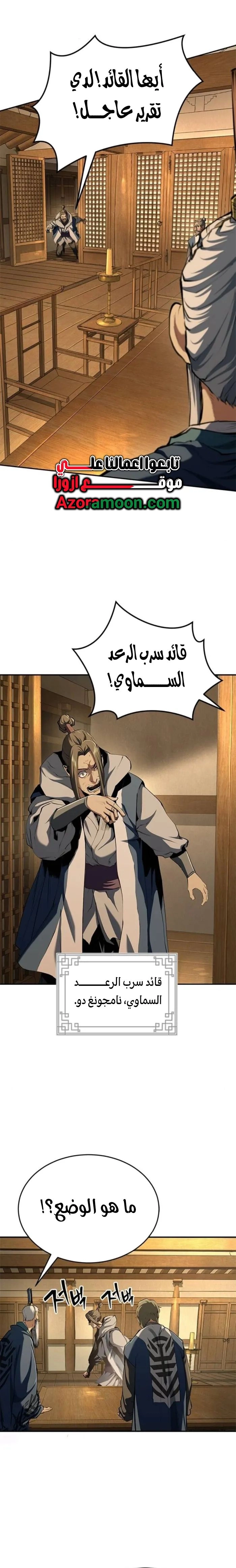 الصفحة 18