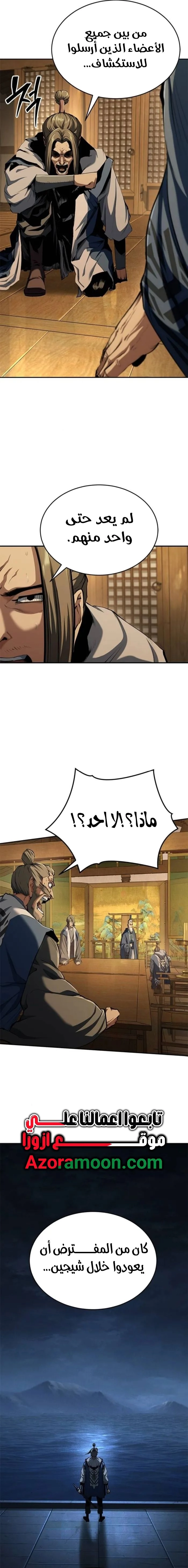الصفحة 19