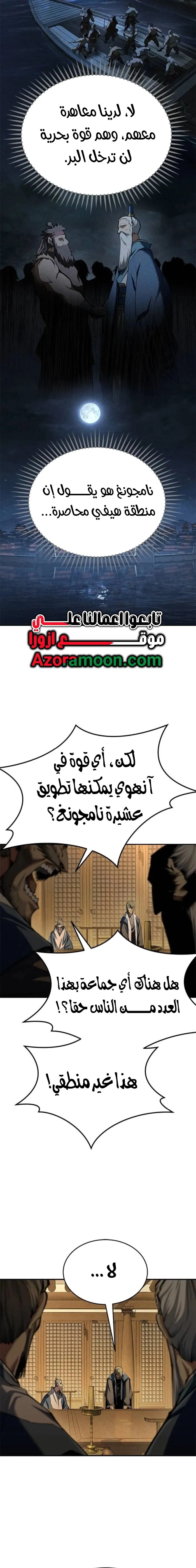 الصفحة 22