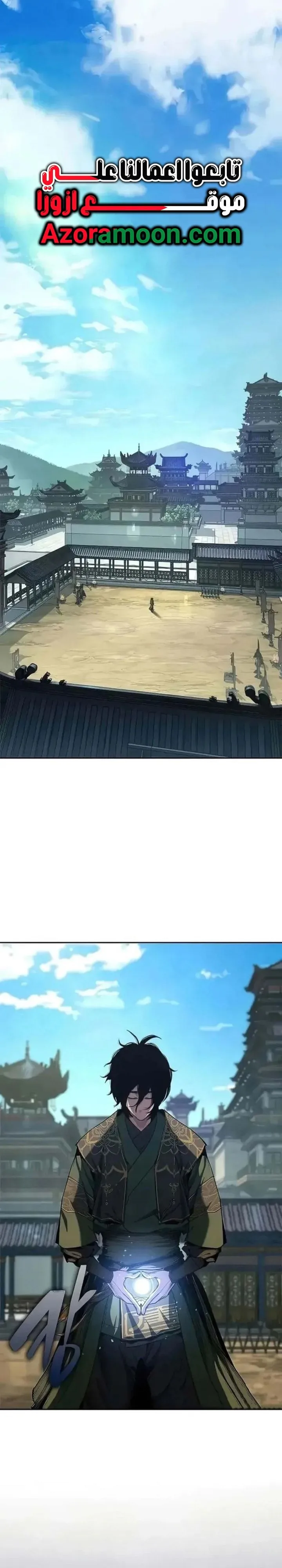 الصفحة 1