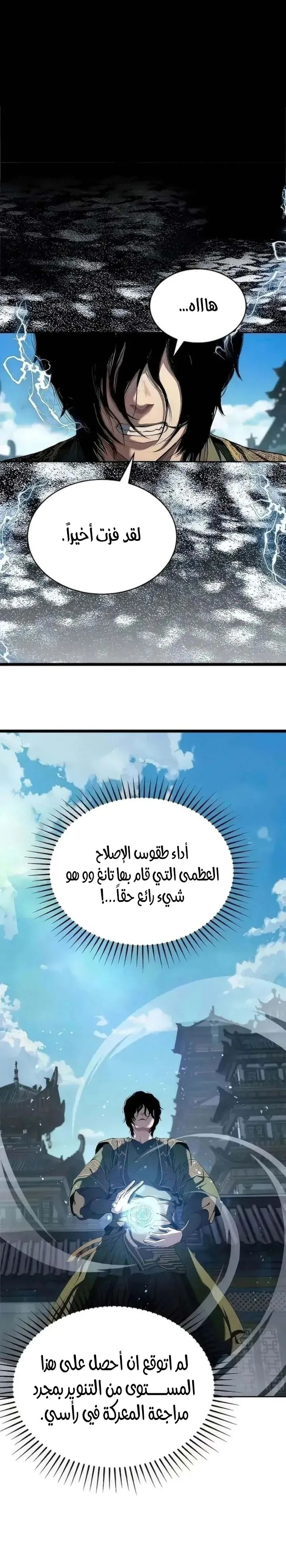 الصفحة 11