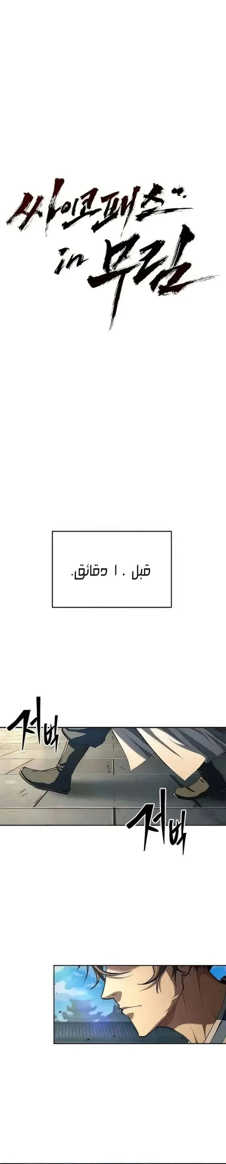 الصفحة 15