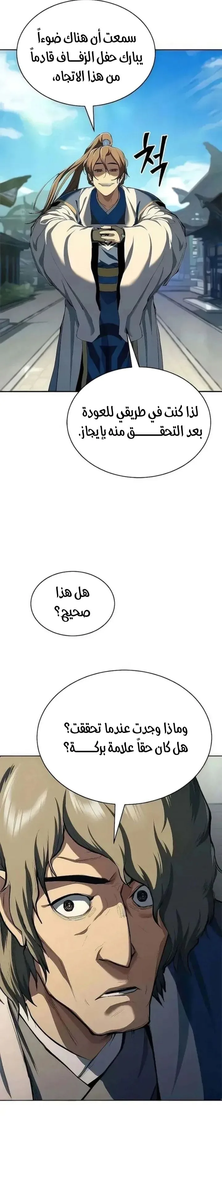 الصفحة 19