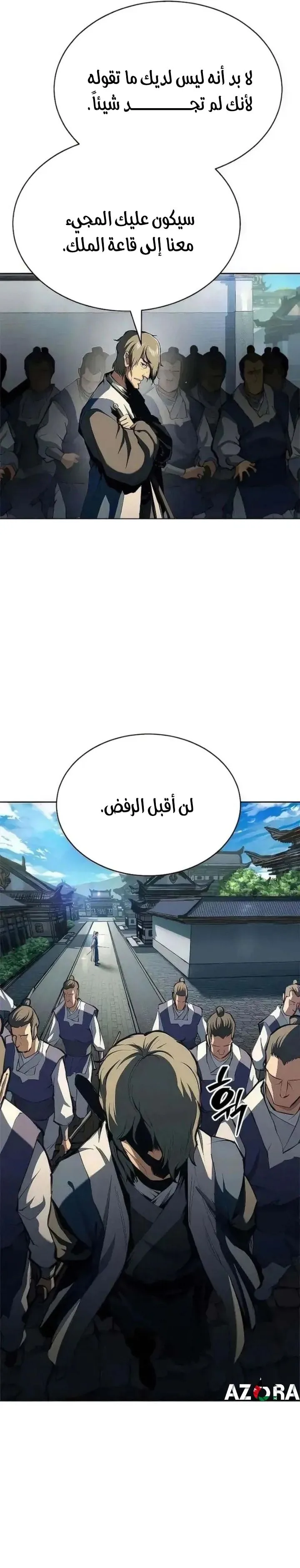 الصفحة 21