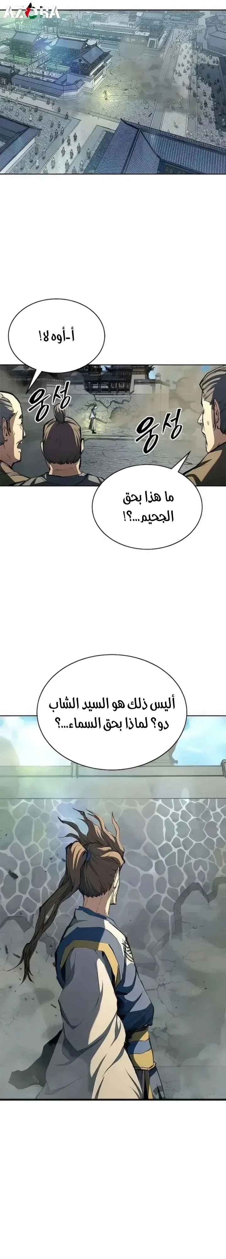 الصفحة 28