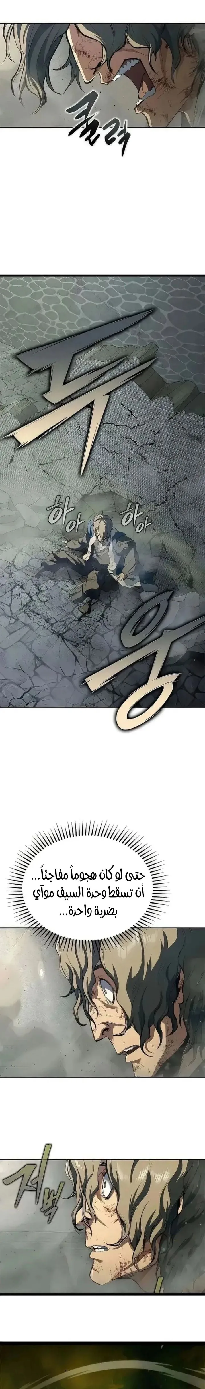 الصفحة 29