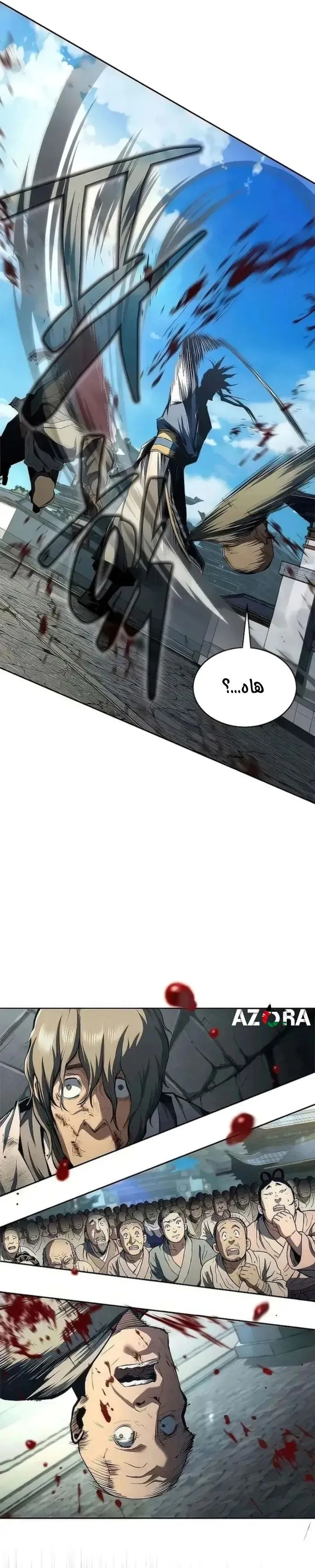 الصفحة 32