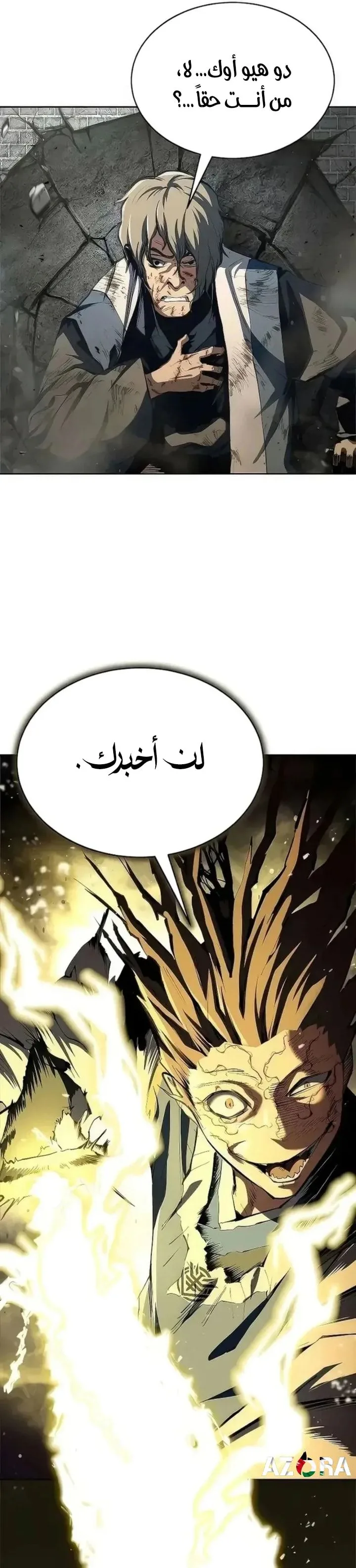الصفحة 34
