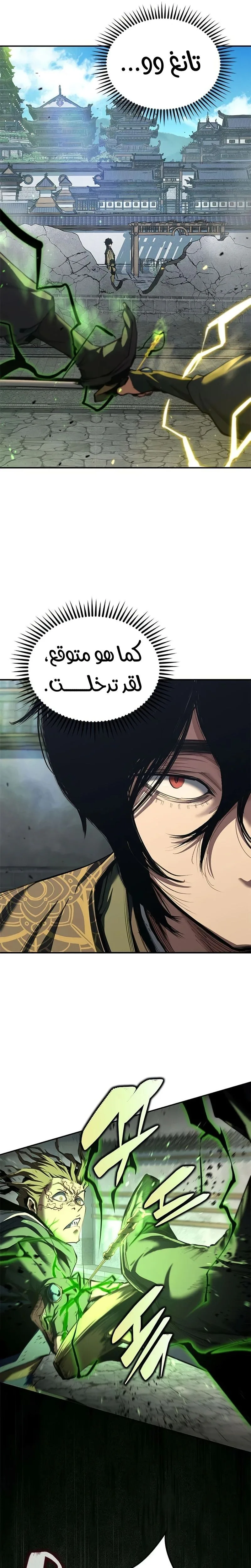 الصفحة 3