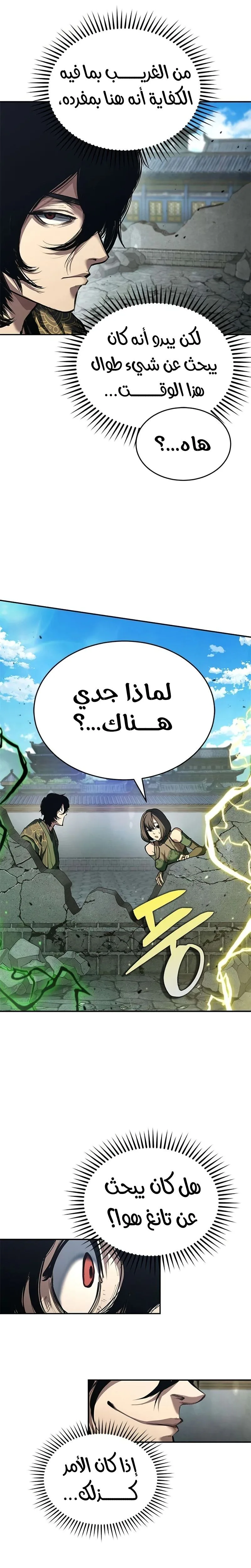 الصفحة 9