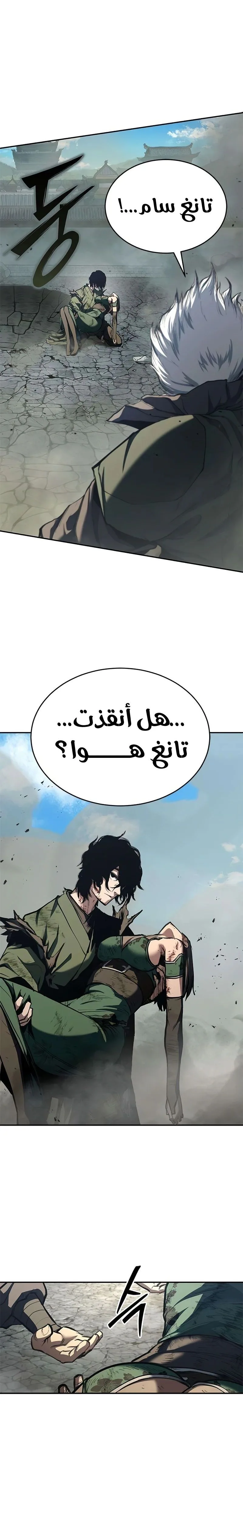 الصفحة 16