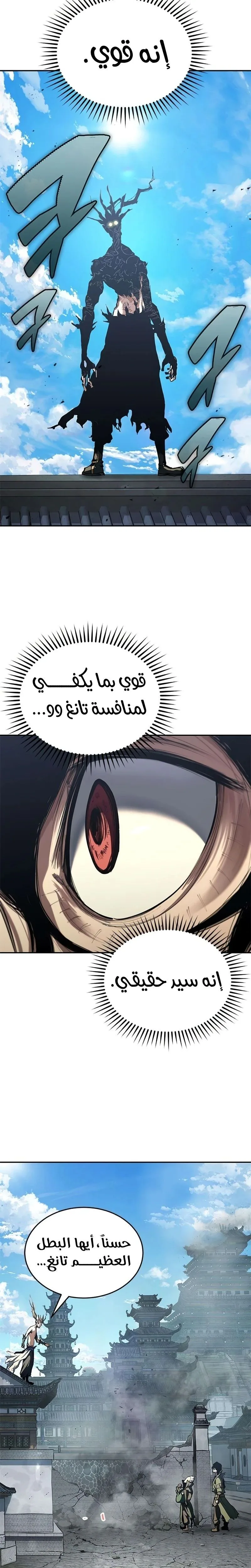 الصفحة 19