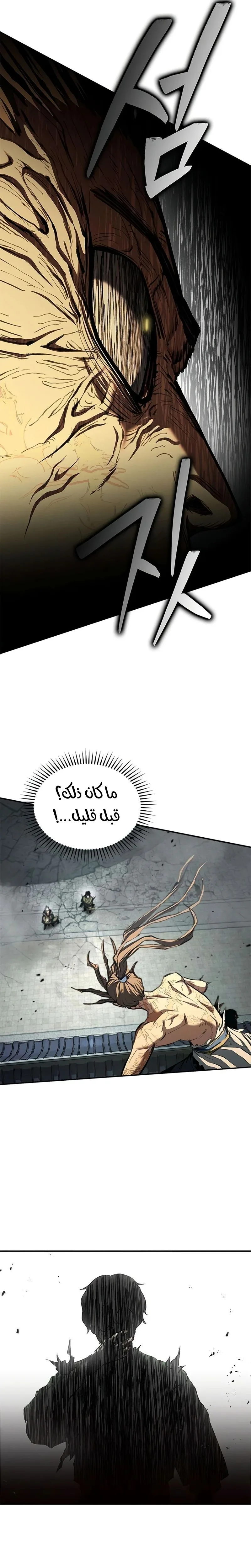 الصفحة 21