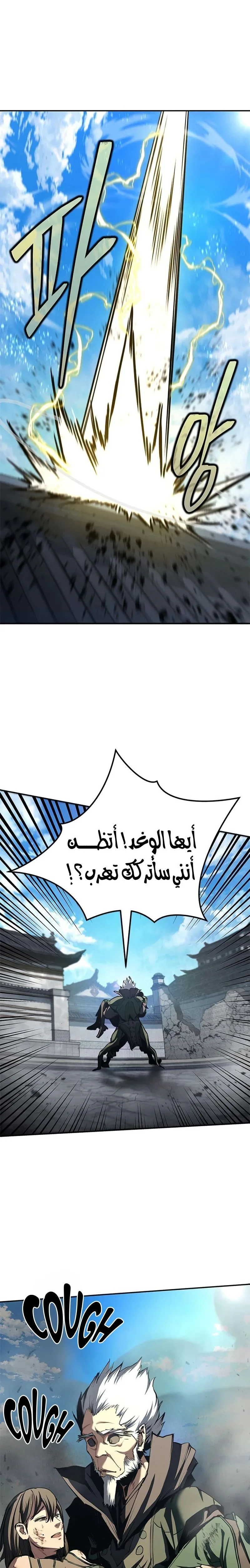 الصفحة 24