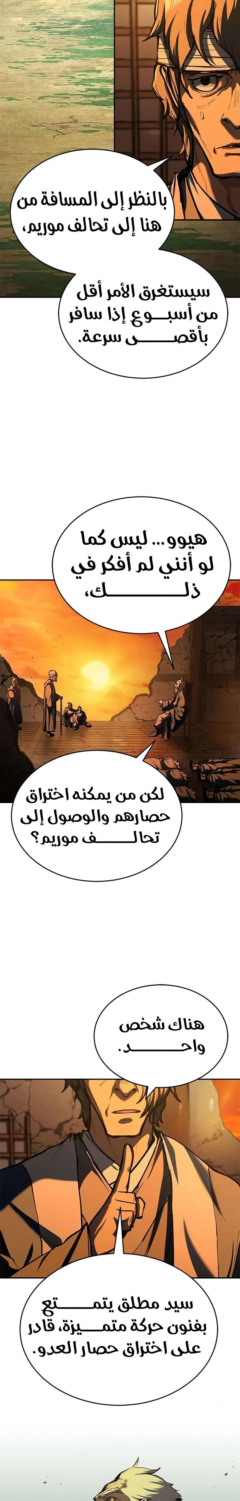الصفحة 31