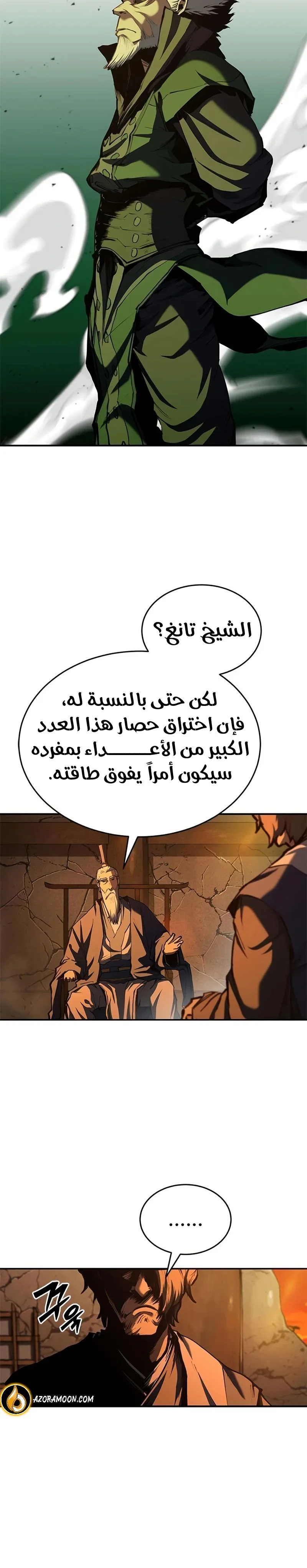 الصفحة 32