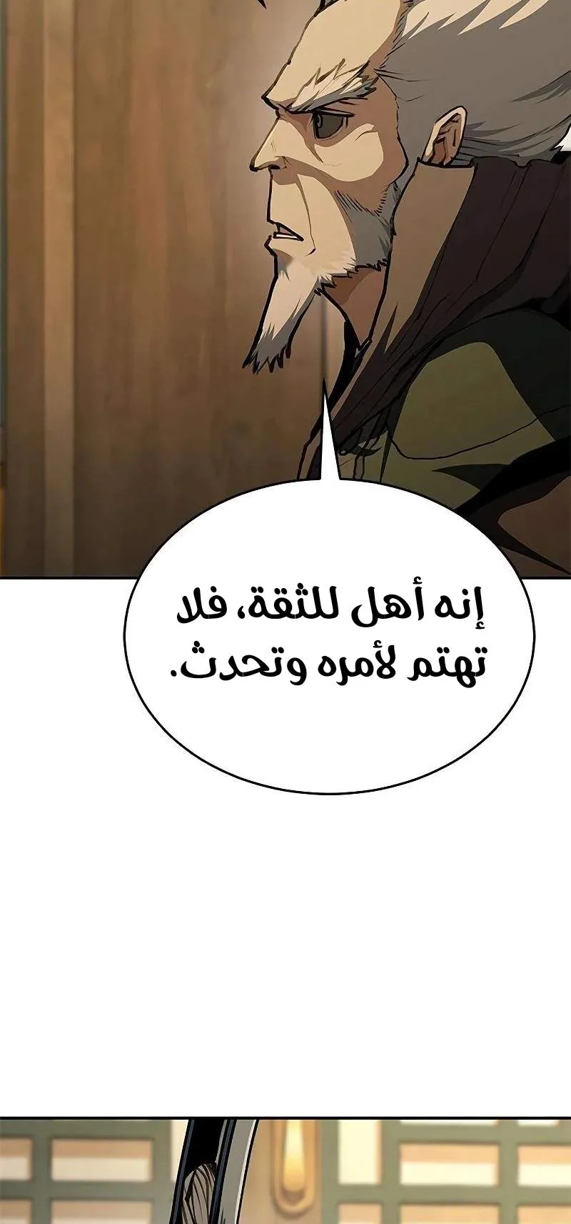 الصفحة 2
