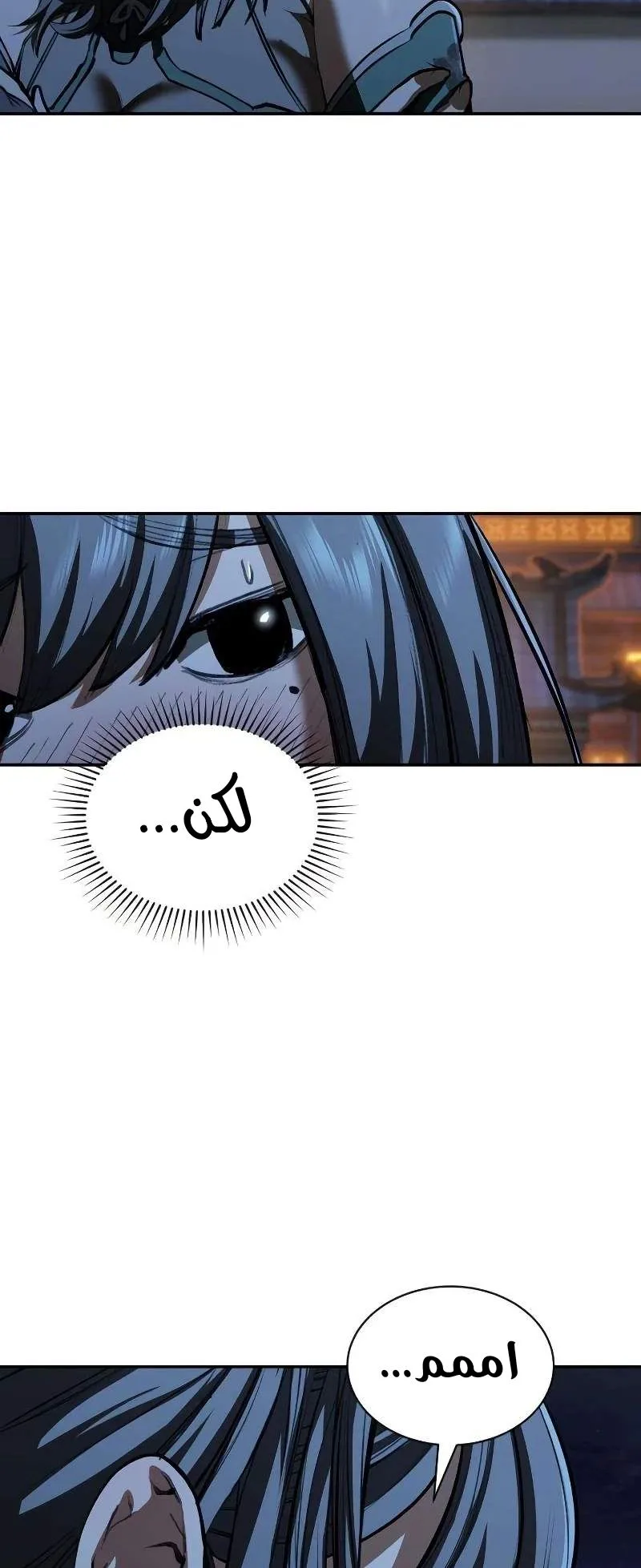الصفحة 18