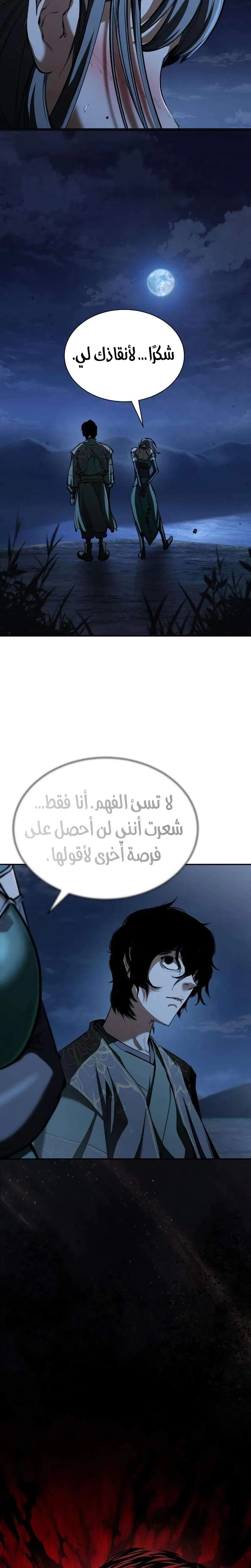 الصفحة 19