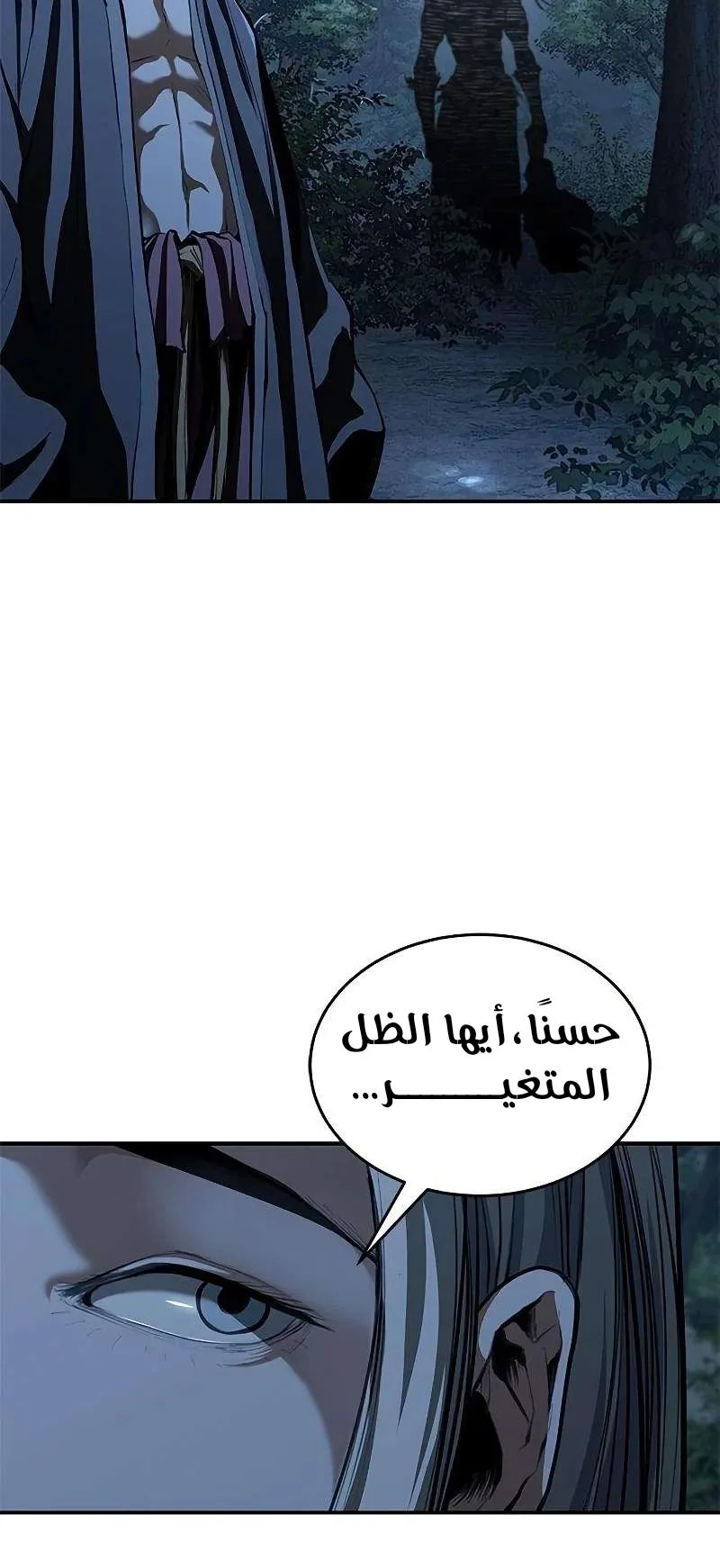 الصفحة 22