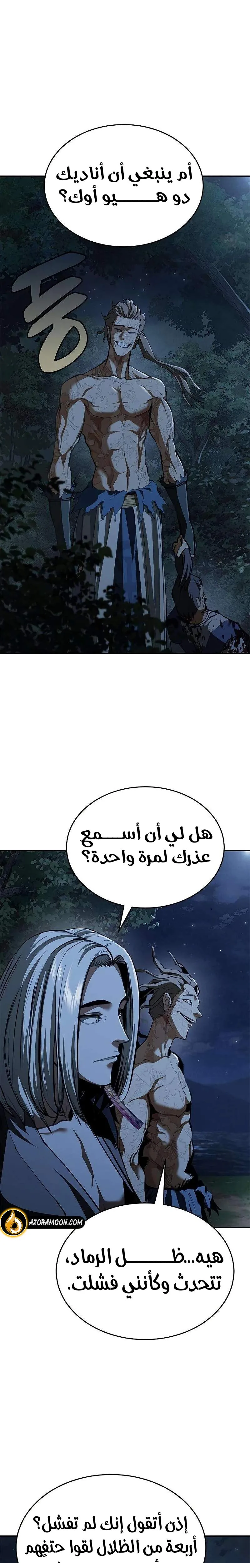 الصفحة 23