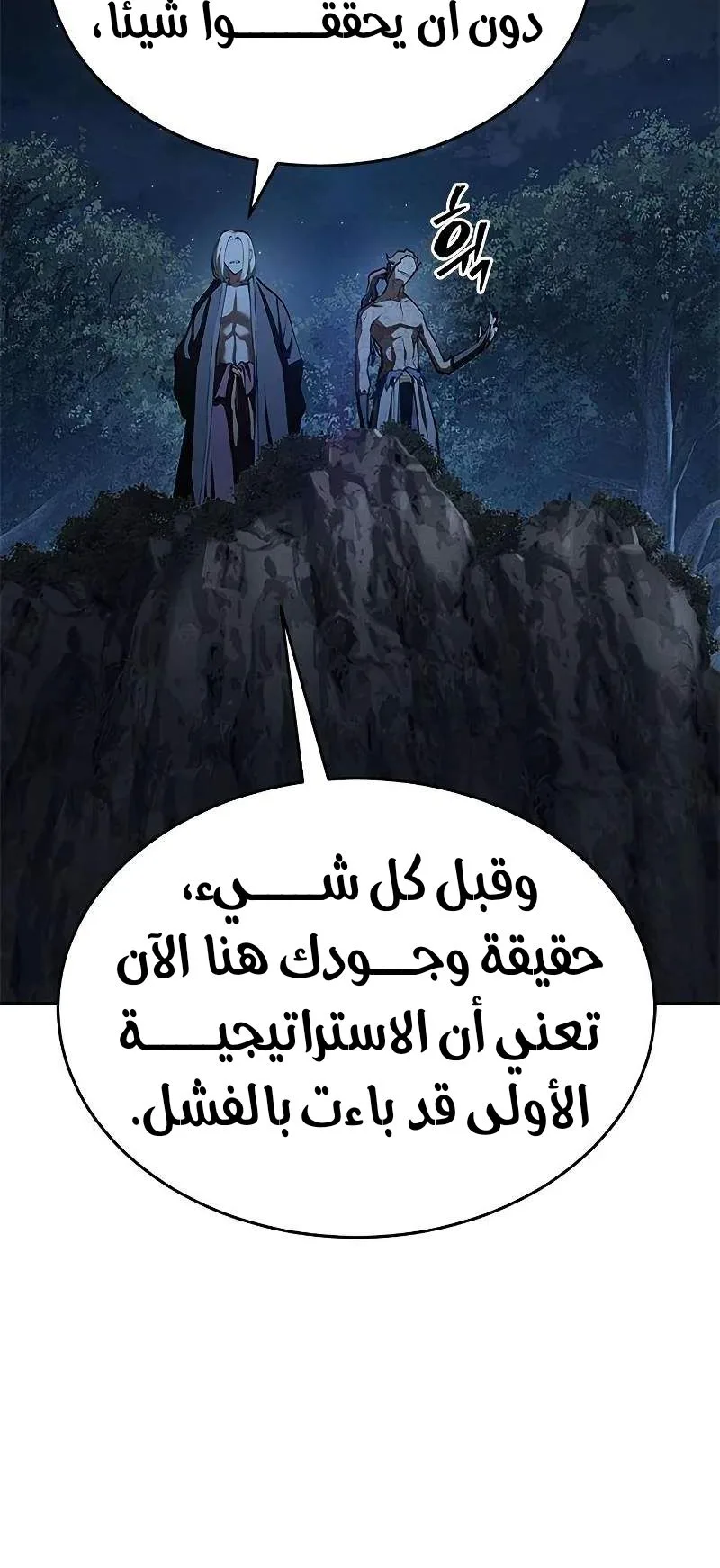 الصفحة 24
