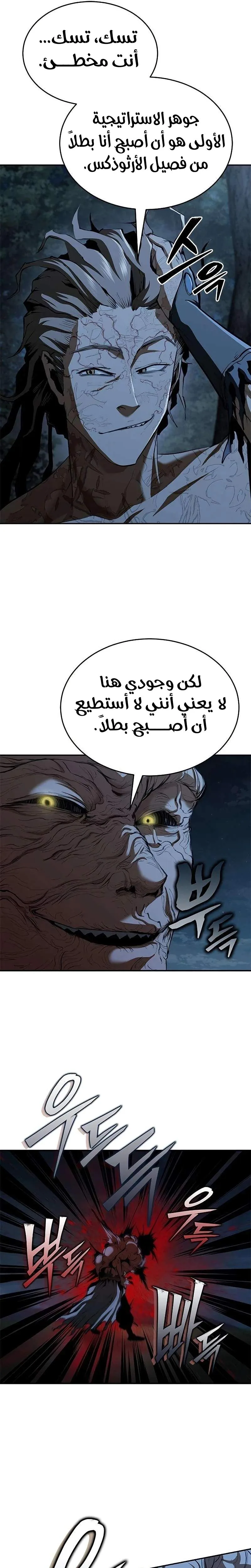 الصفحة 25