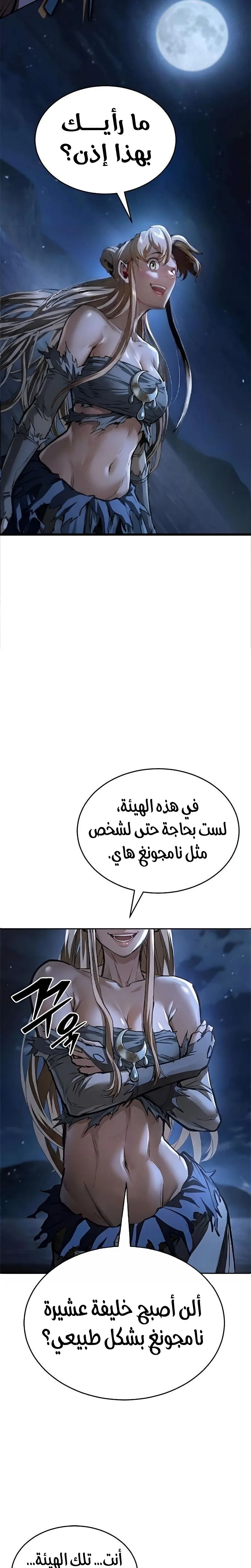 الصفحة 27