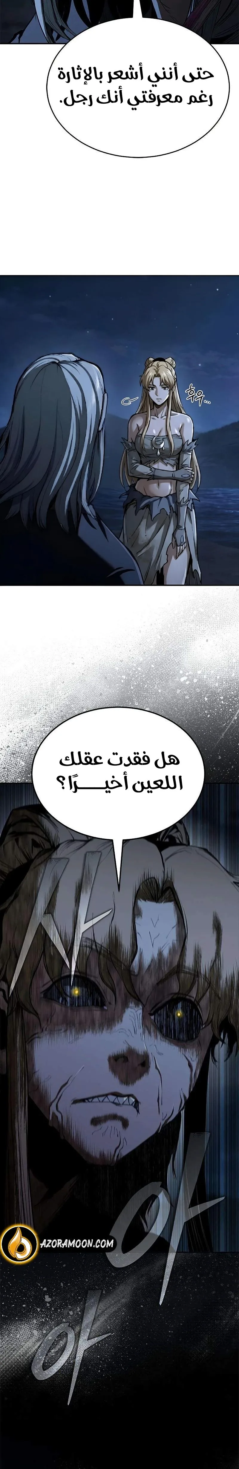 الصفحة 30