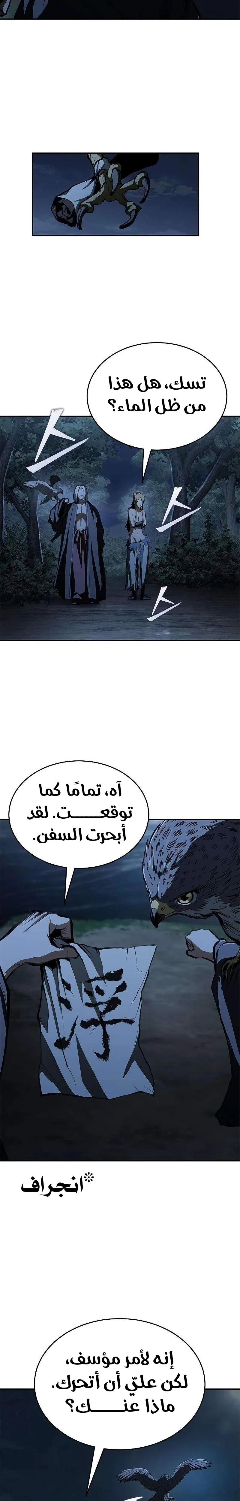 الصفحة 33