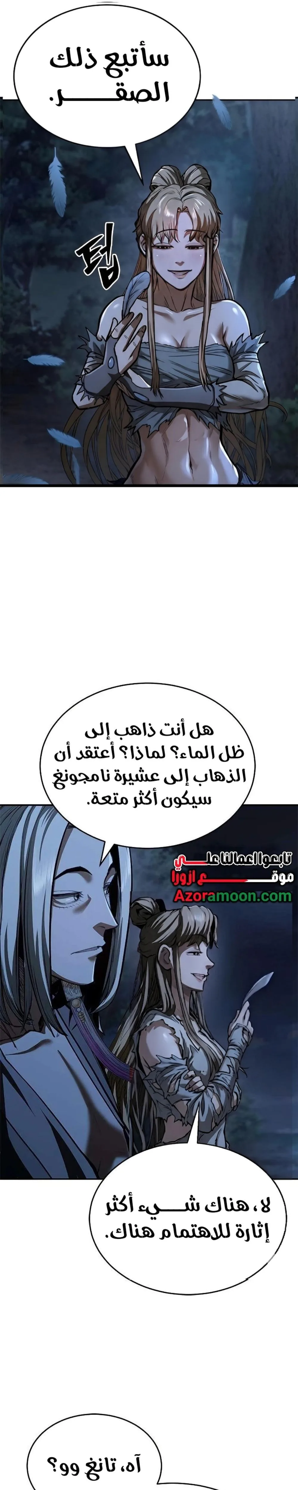 الصفحة 35