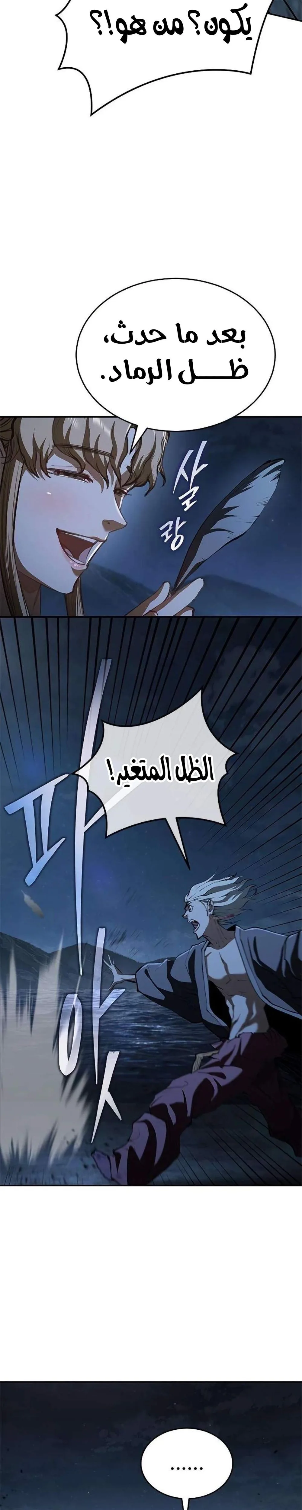 الصفحة 37