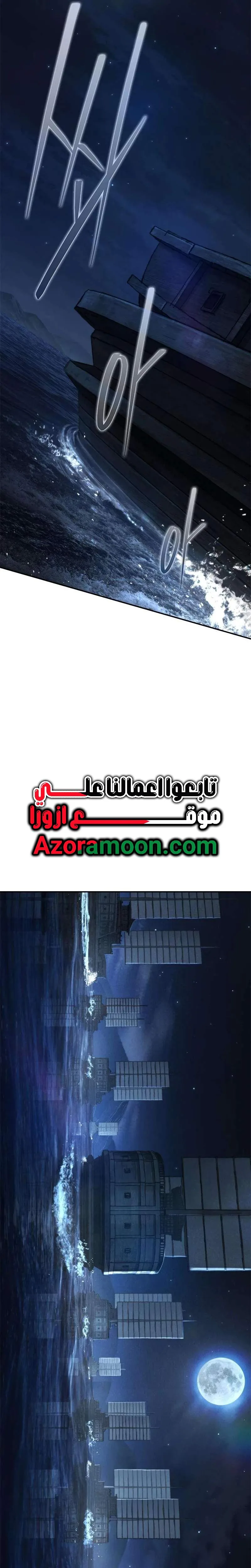 الصفحة 39