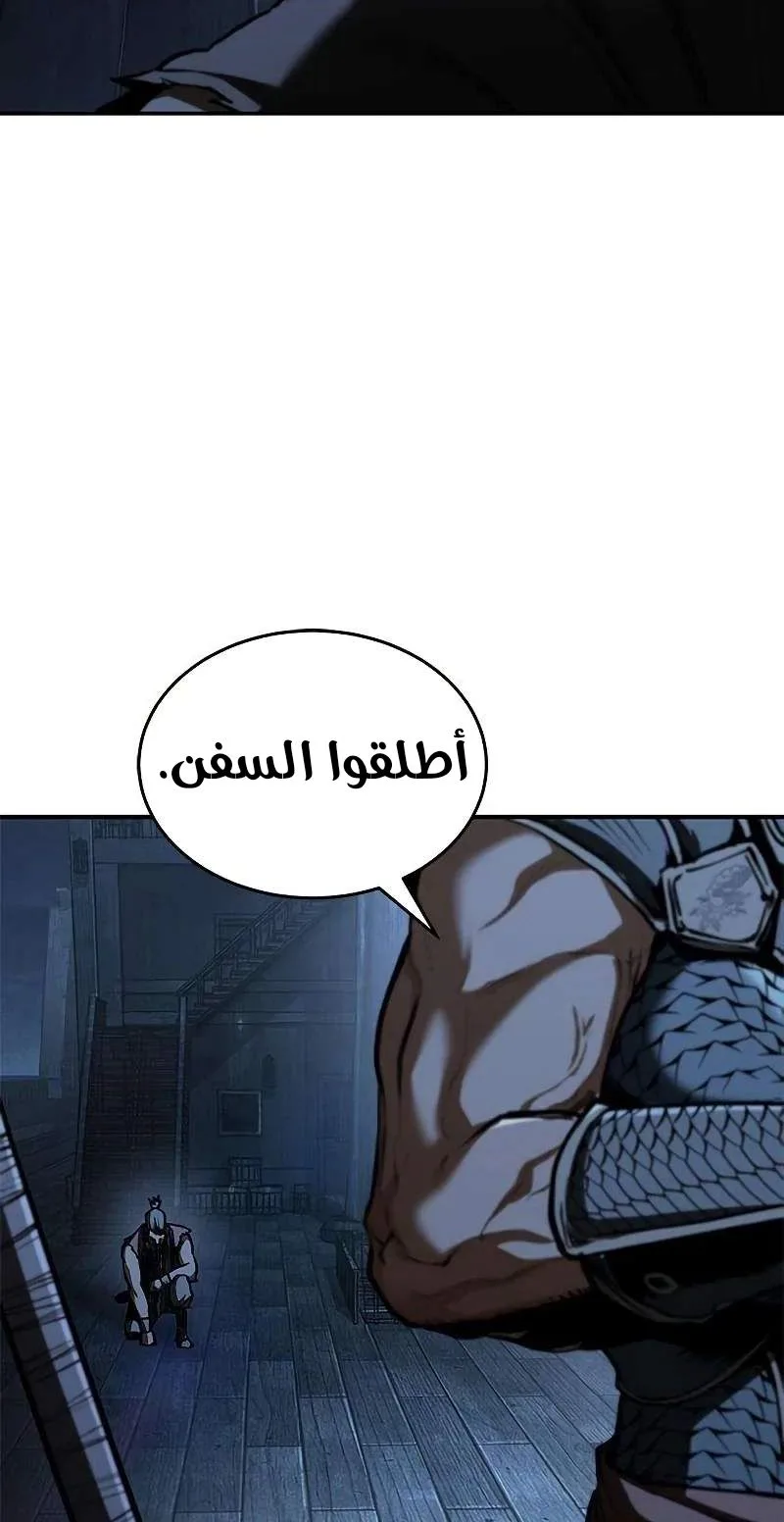 الصفحة 44