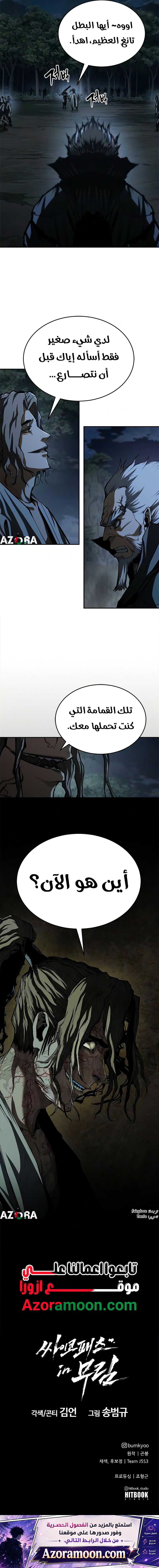 الصفحة 11