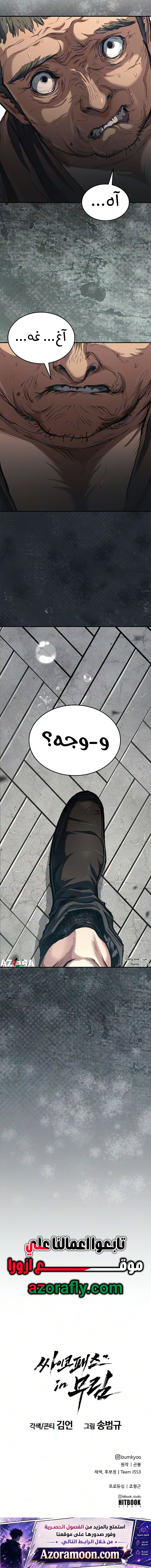 الصفحة 10