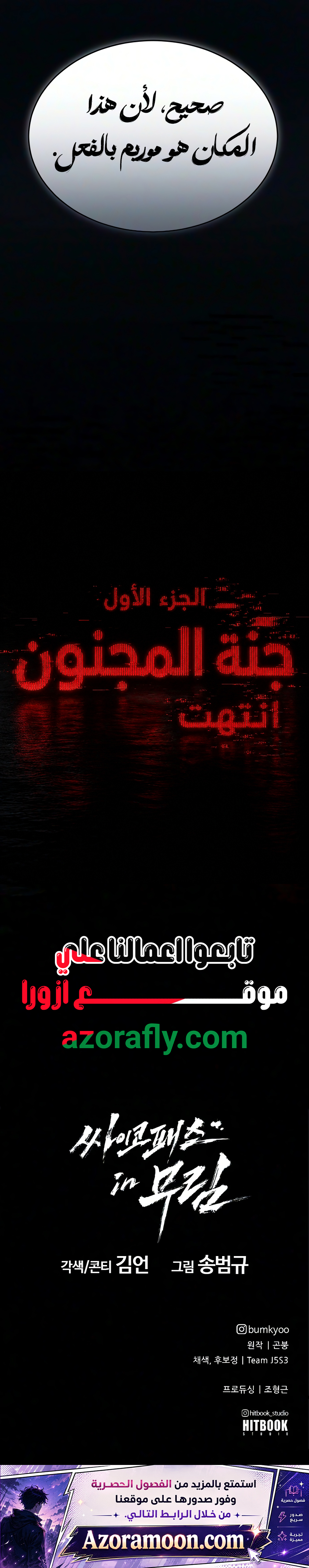 الصفحة 15