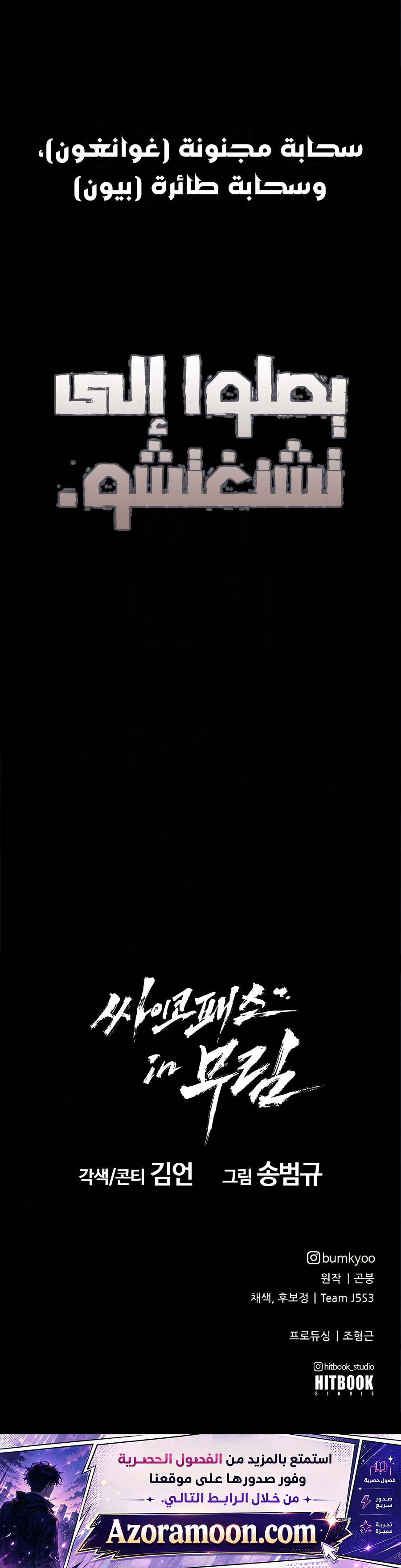 الصفحة 11