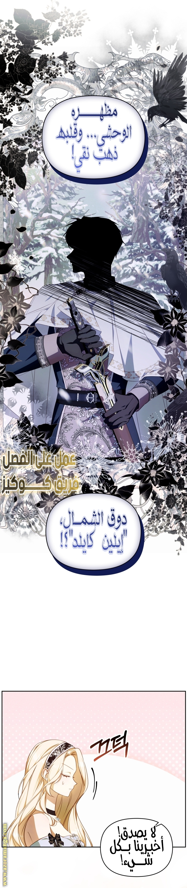 الصفحة 6