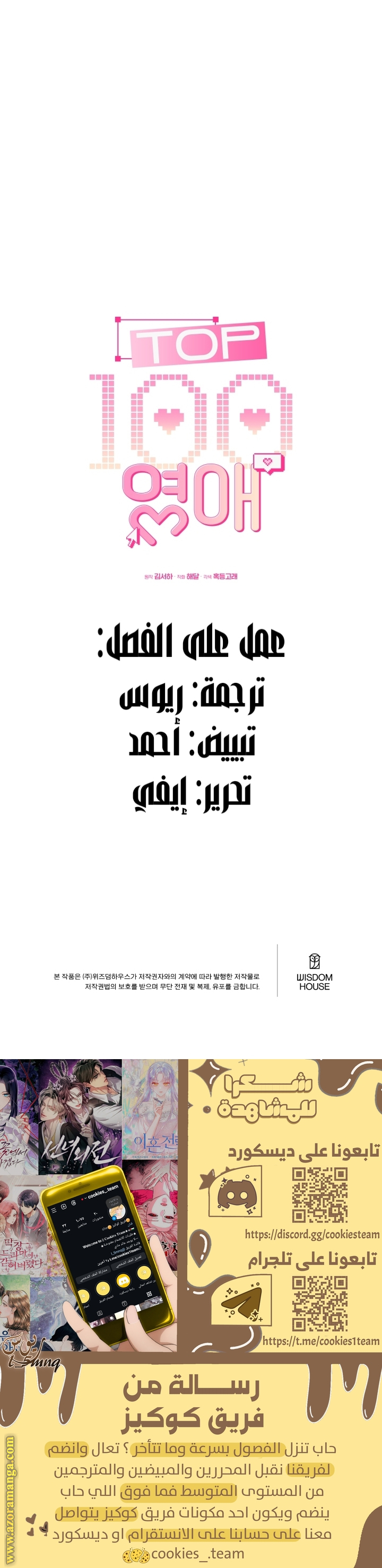 الصفحة 13