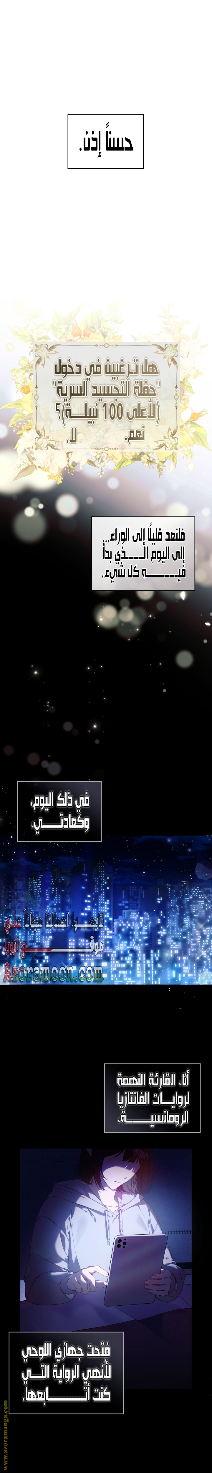 الصفحة 1