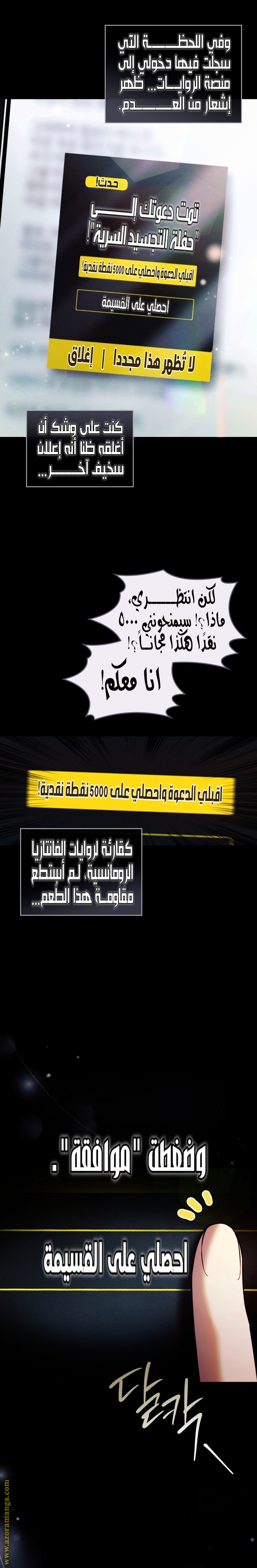 الصفحة 2