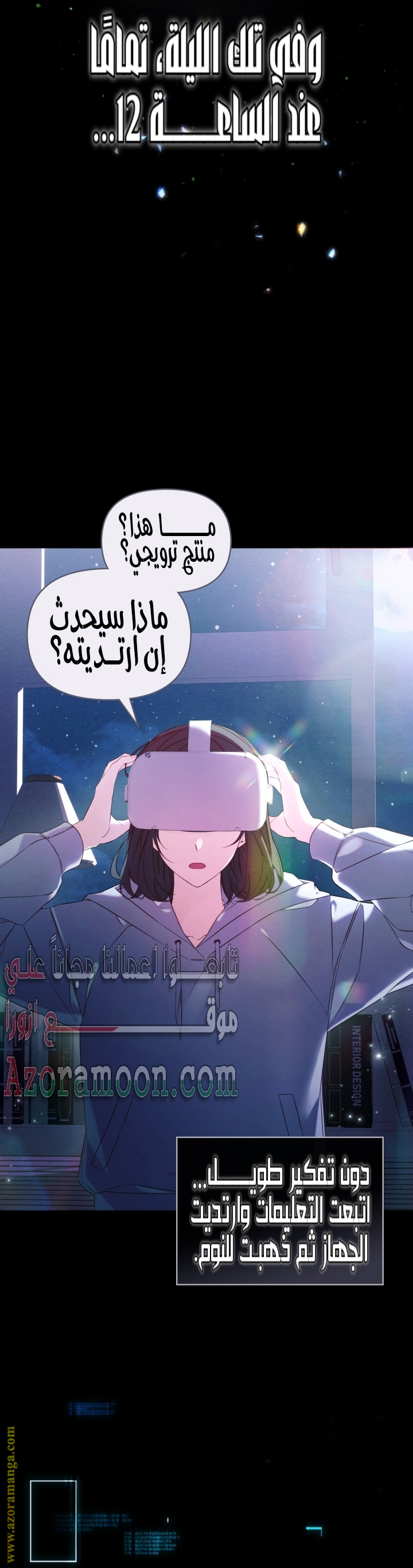 الصفحة 4