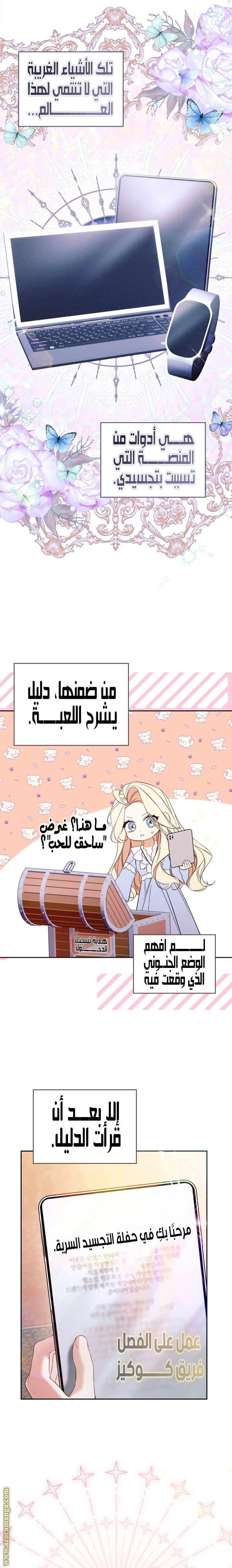 الصفحة 10
