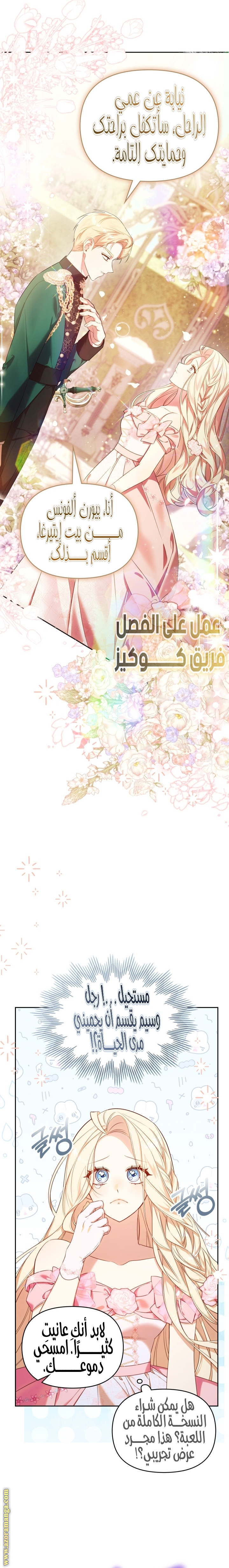 الصفحة 22