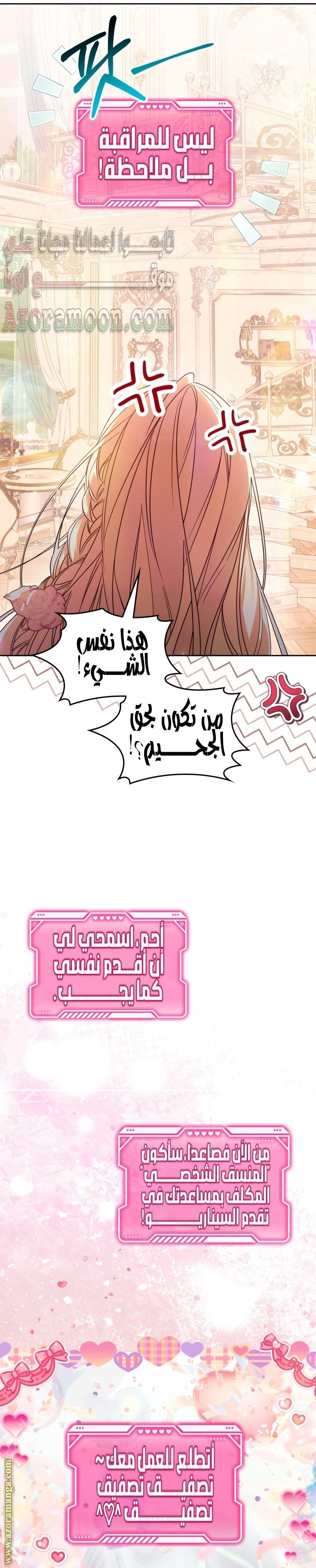 الصفحة 28