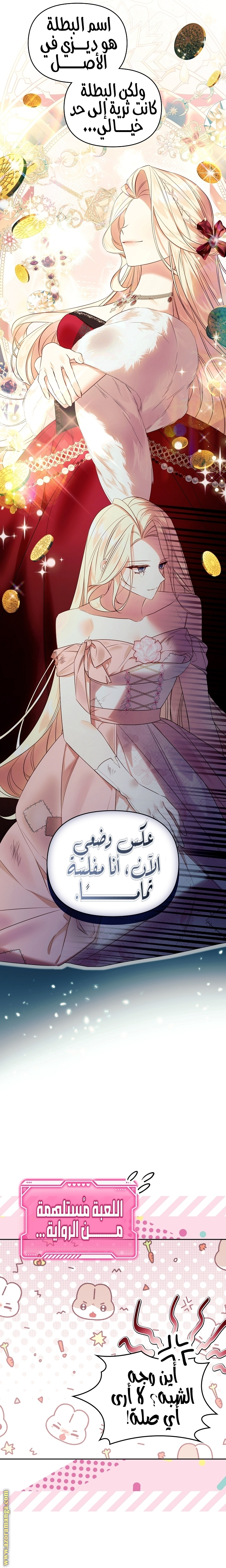 الصفحة 15